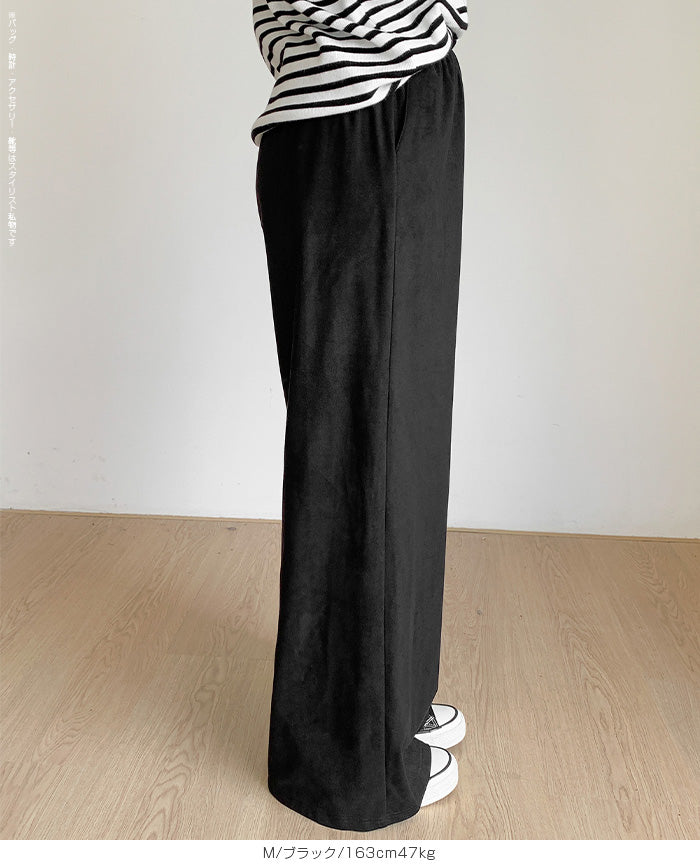 フェイクスエードワイドパンツ