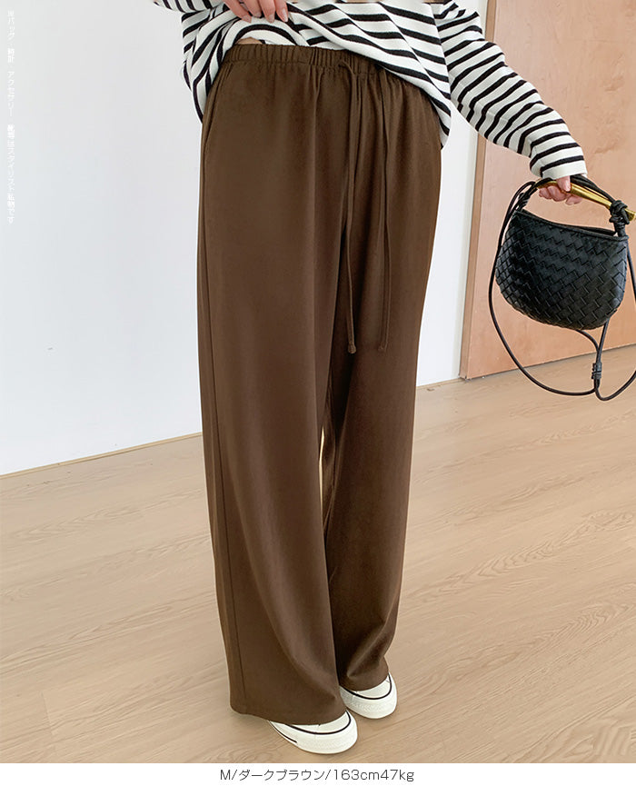 フェイクスエードワイドパンツ