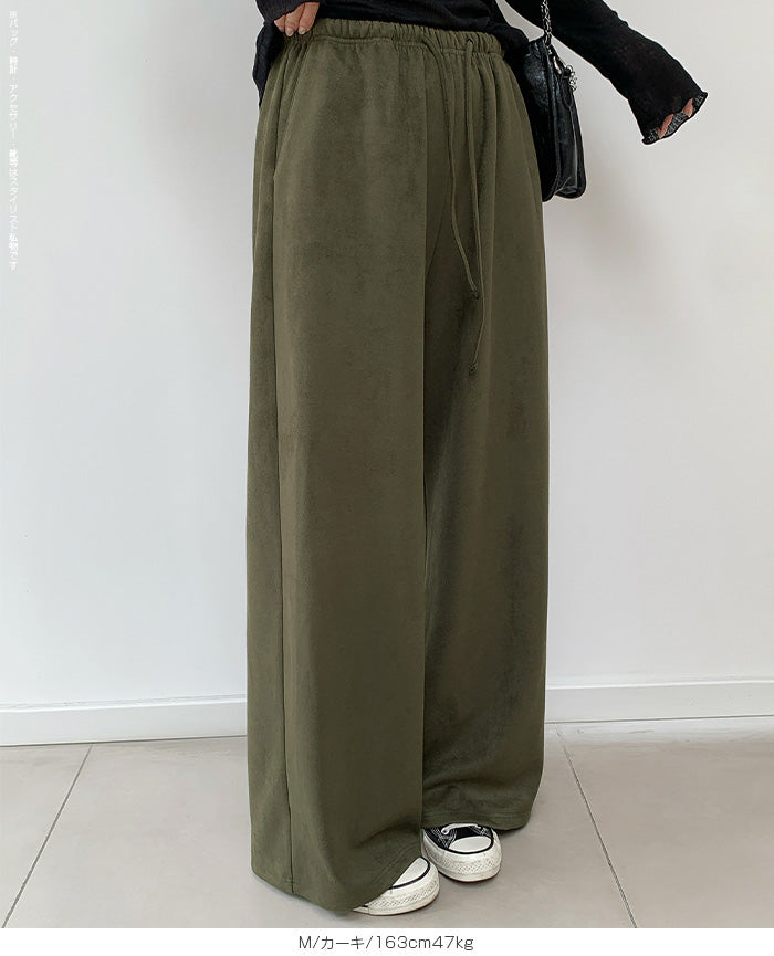 フェイクスエードワイドパンツ