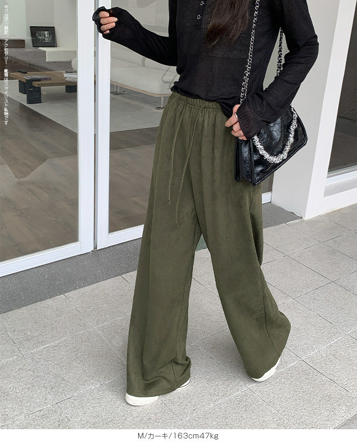 フェイクスエードワイドパンツ