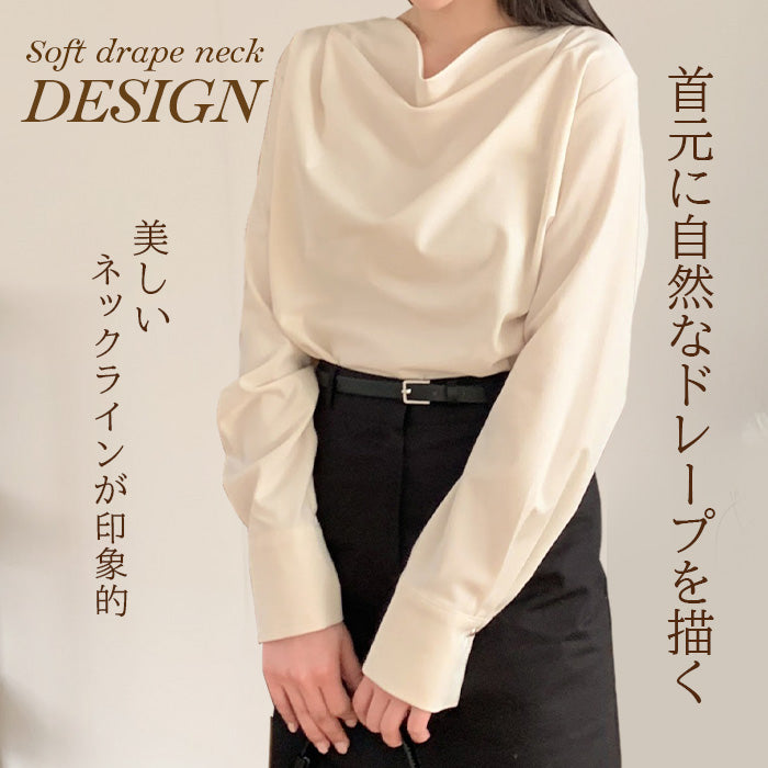 ドレープネックブラウス
