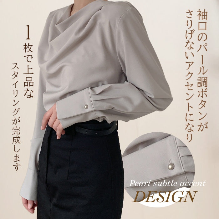 ドレープネックブラウス
