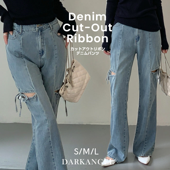 カットアウトリボンデニムパンツ