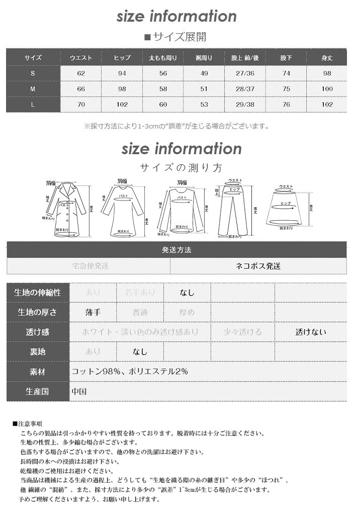 カットアウトリボンデニムパンツ