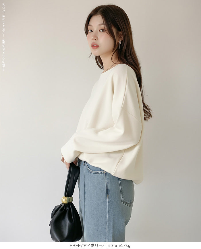 バルーンシルエット