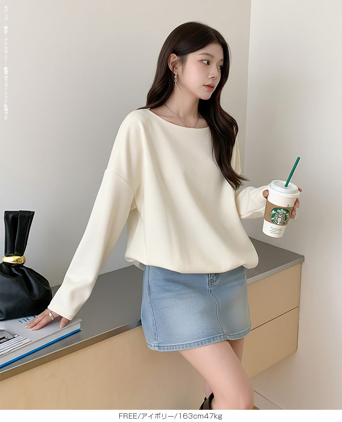 バルーンシルエット