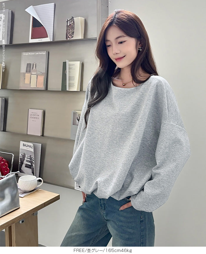 バルーンシルエット