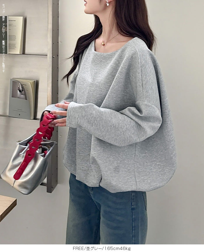 バルーンシルエット