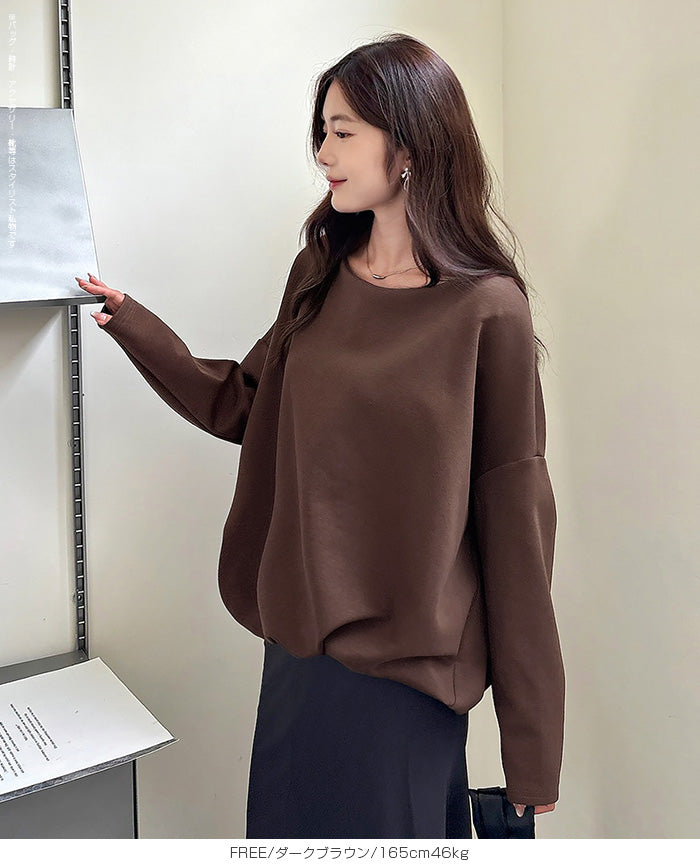 バルーンシルエット