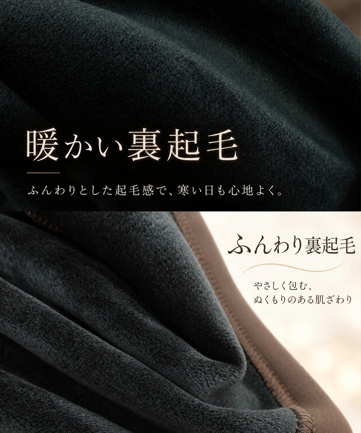 裏起毛バルーンシルエット
