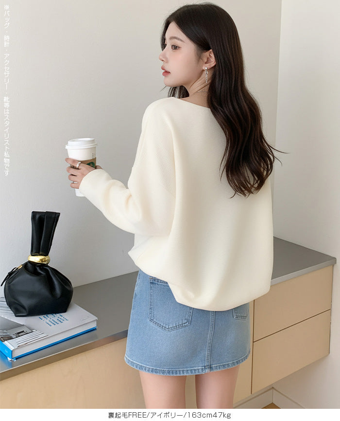 裏起毛バルーンシルエット