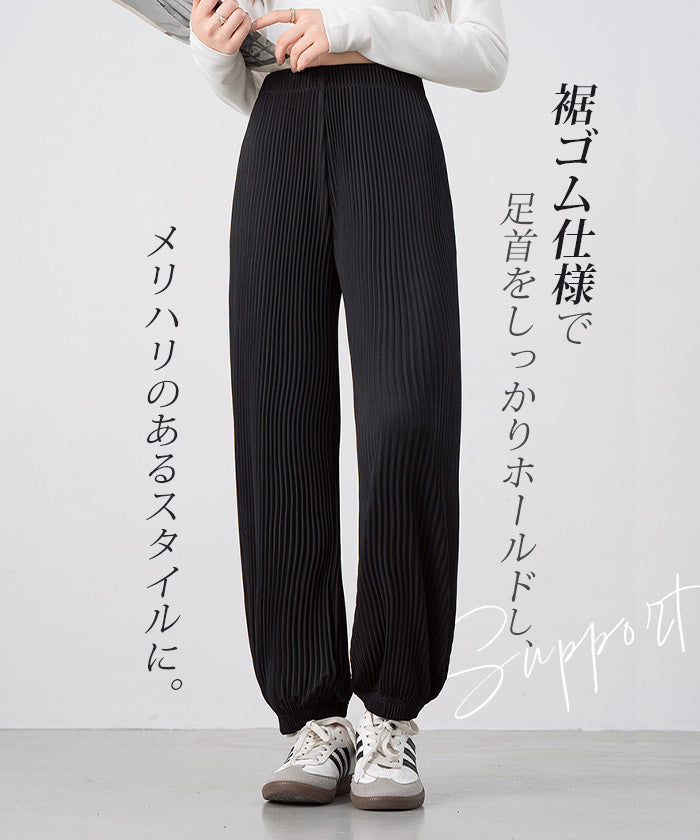 02size | プリーツジョガーパンツ