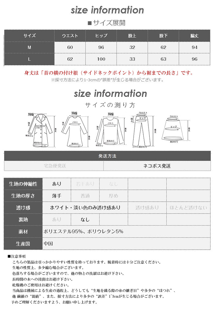 02size | プリーツジョガーパンツ