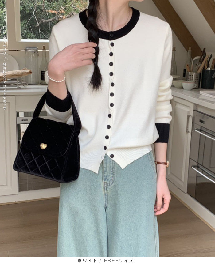 バイカラークルーネックカーディガン