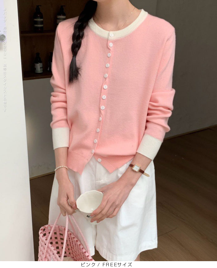 バイカラークルーネックカーディガン