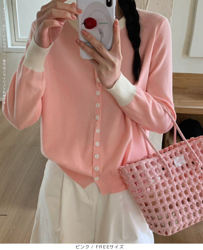 バイカラークルーネックカーディガン