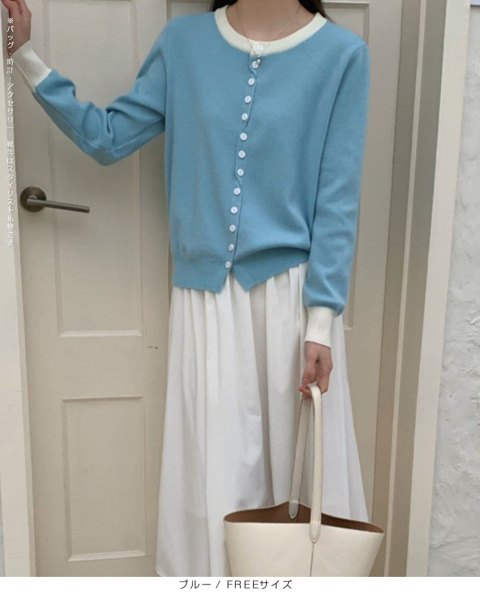 バイカラークルーネックカーディガン