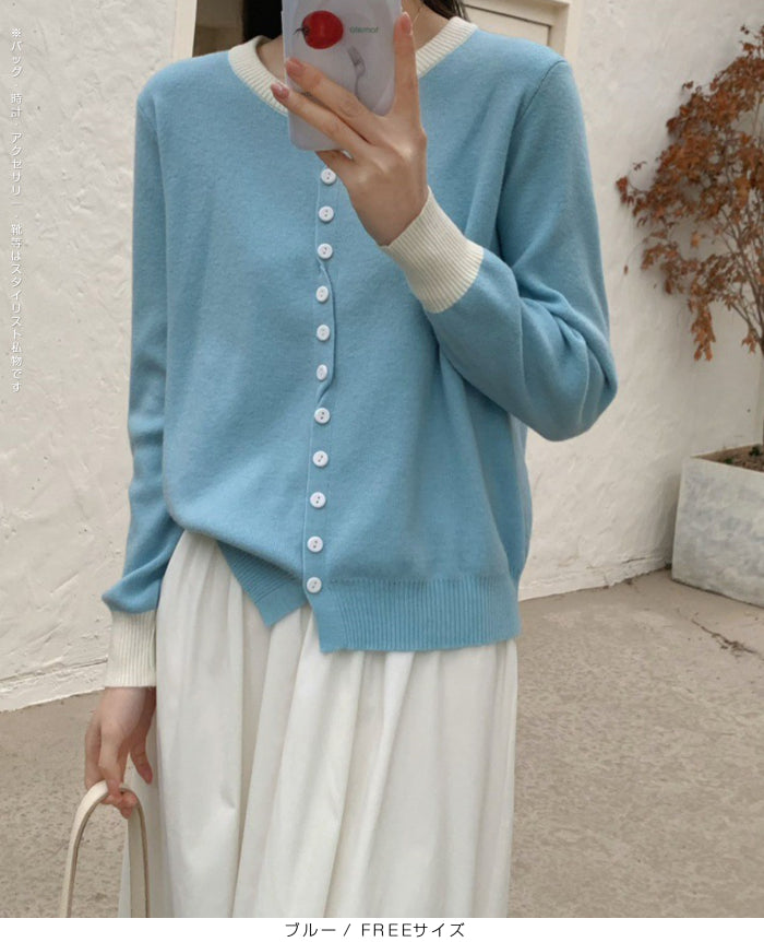 バイカラークルーネックカーディガン