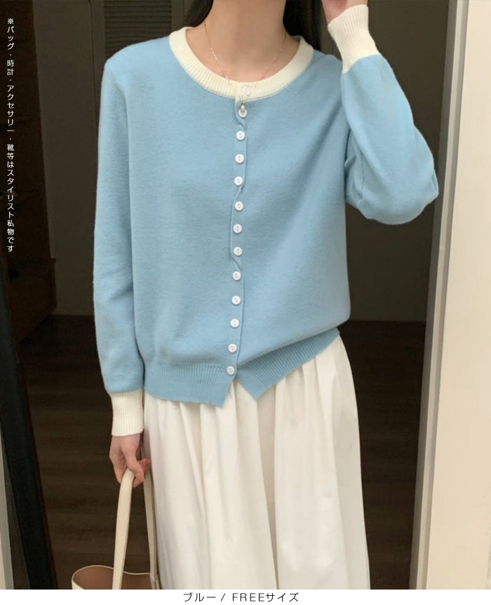 バイカラークルーネックカーディガン