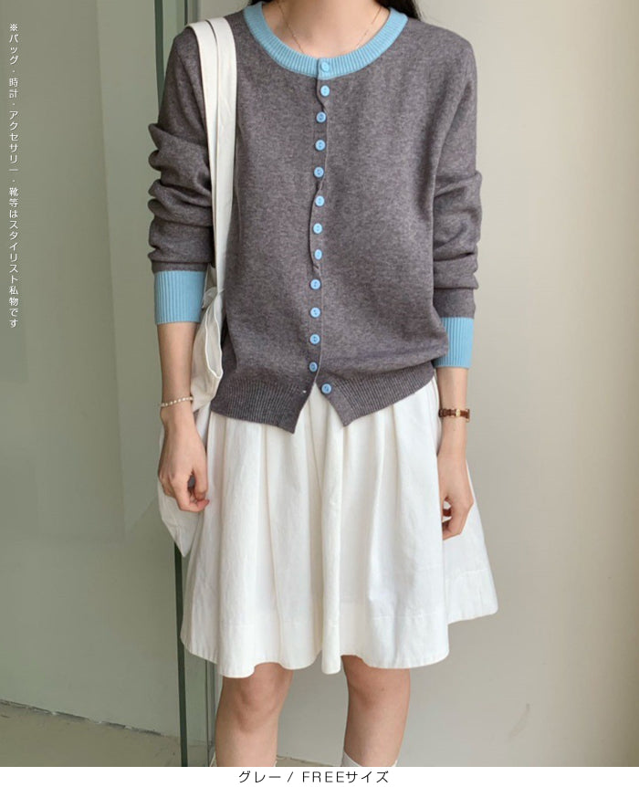 バイカラークルーネックカーディガン