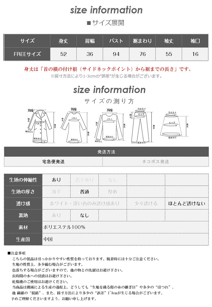 バイカラークルーネックカーディガン