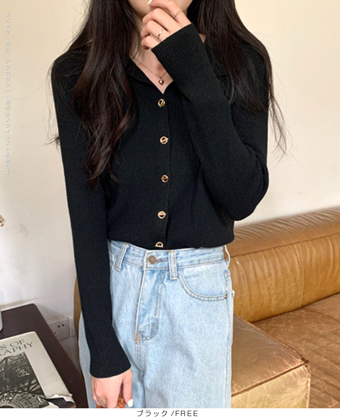 飾りボタン 襟付きリブニット