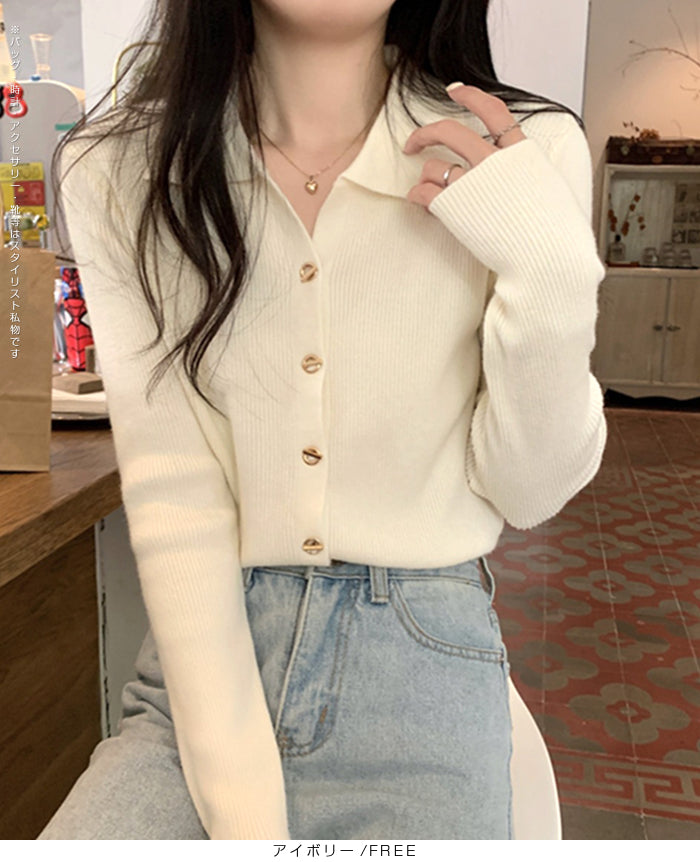 飾りボタン 襟付きリブニット