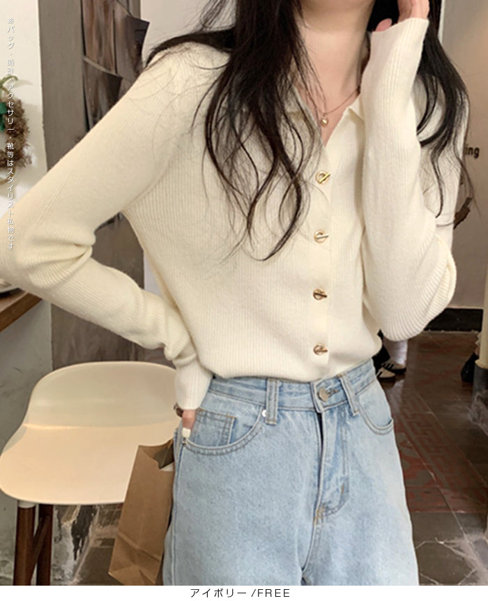 飾りボタン 襟付きリブニット