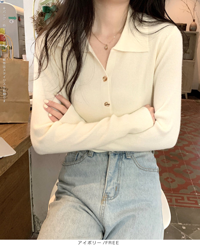 飾りボタン 襟付きリブニット
