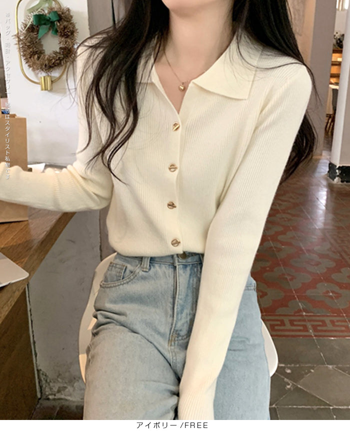 飾りボタン 襟付きリブニット