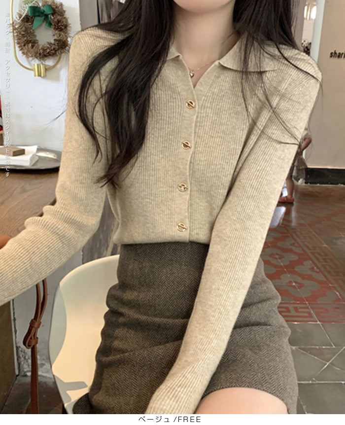 飾りボタン 襟付きリブニット