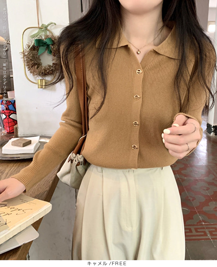 飾りボタン 襟付きリブニット