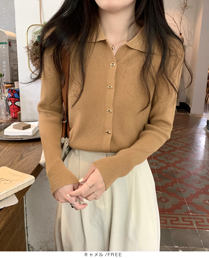 飾りボタン 襟付きリブニット