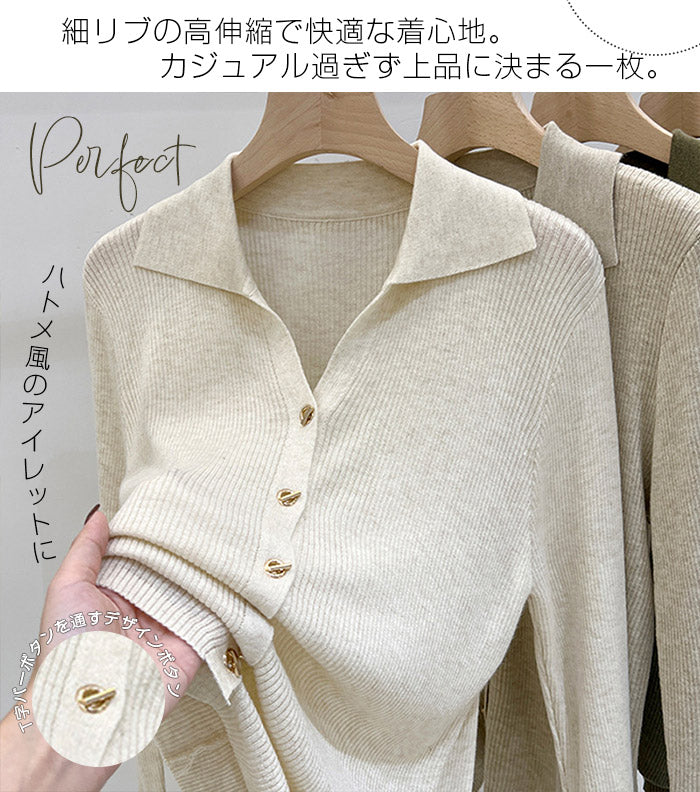飾りボタン 襟付きリブニット