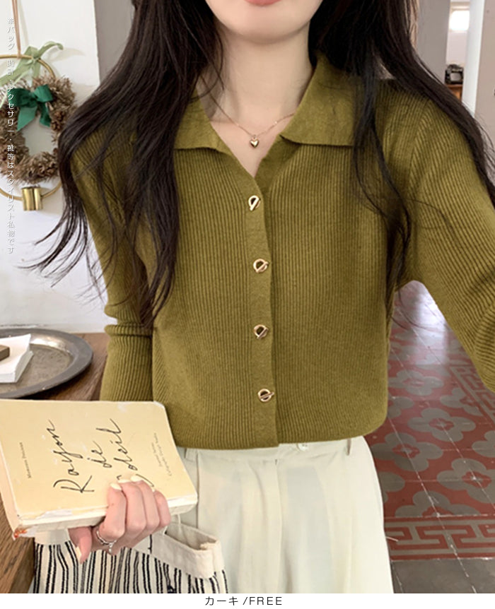 飾りボタン 襟付きリブニット