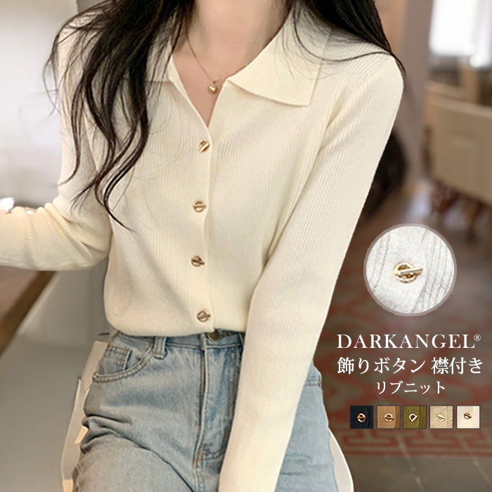 飾りボタン 襟付きリブニット