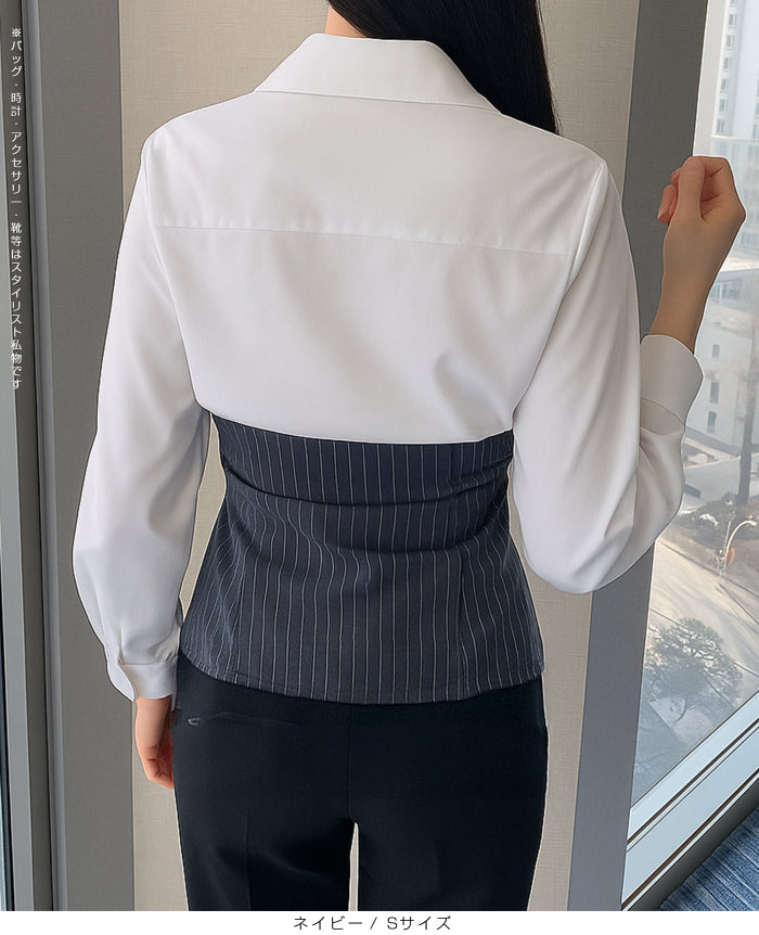 ピンストライプビスチェ風ドッキングシャツブラウス
