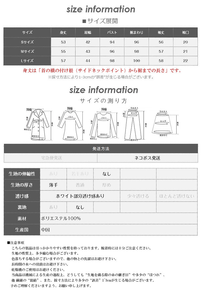 ピンストライプビスチェ風ドッキングシャツブラウス