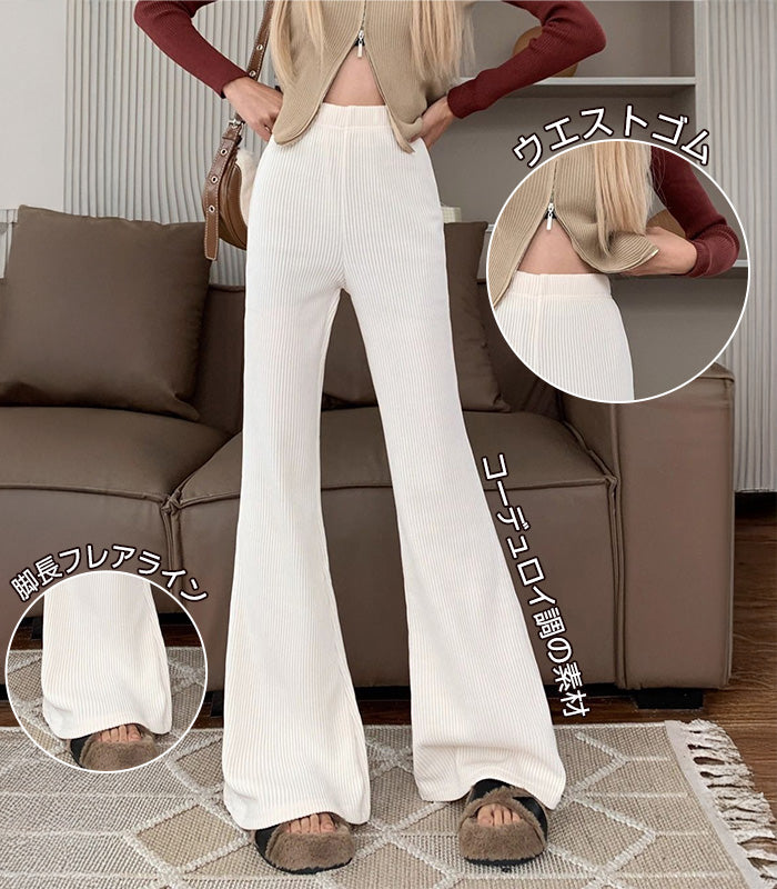 04size | コーデュロイフレアパンツ