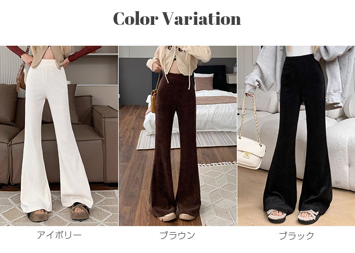 04size | コーデュロイフレアパンツ