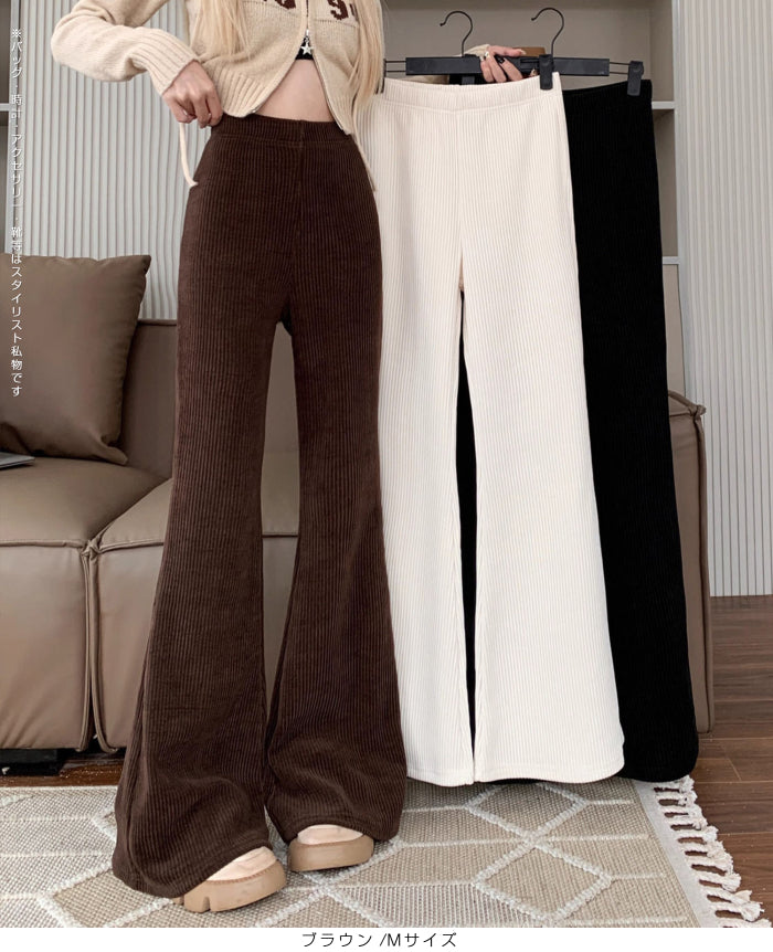 04size | コーデュロイフレアパンツ