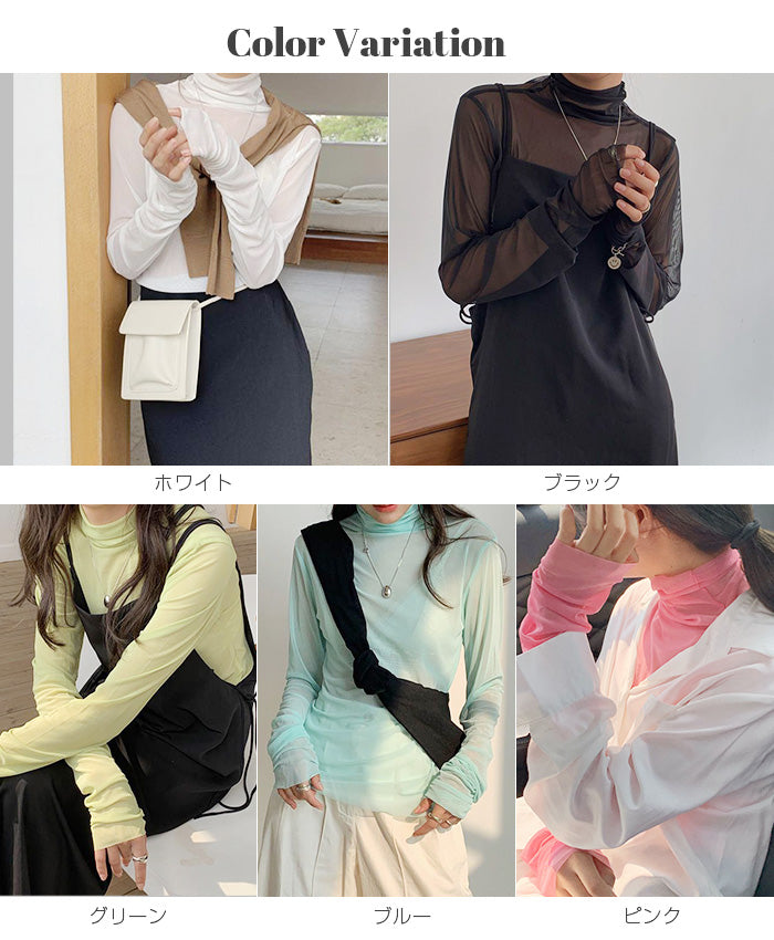 シアーメッシュタートルネックトップス