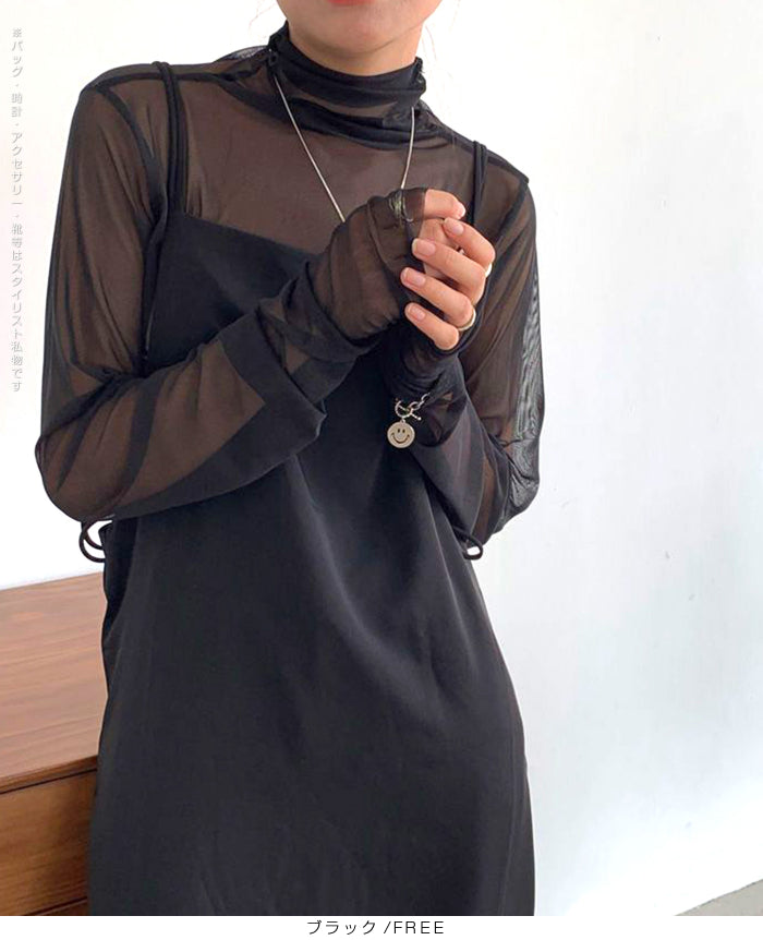 シアーメッシュタートルネックトップス