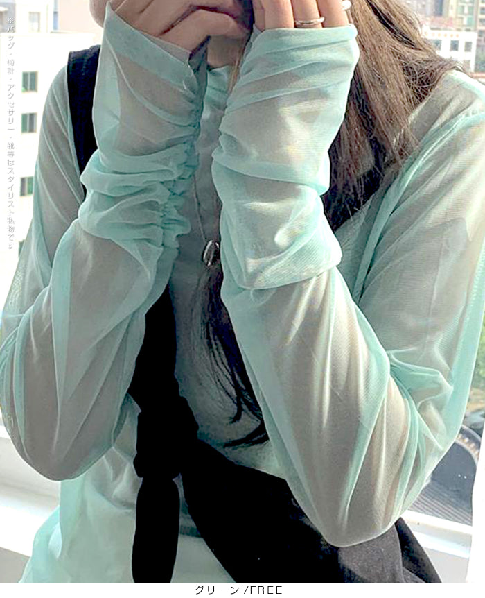 シアーメッシュタートルネックトップス