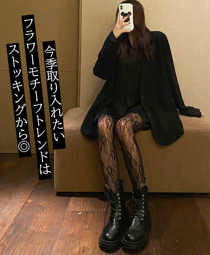 06花柄&リボンレースストッキングパンツ