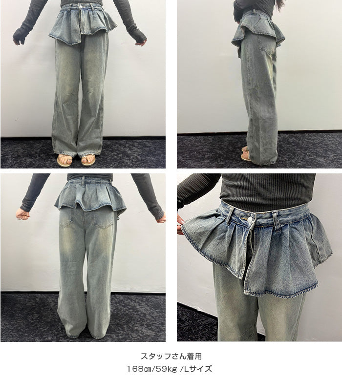 03size | コットン | スカート風デニムワイドパンツ