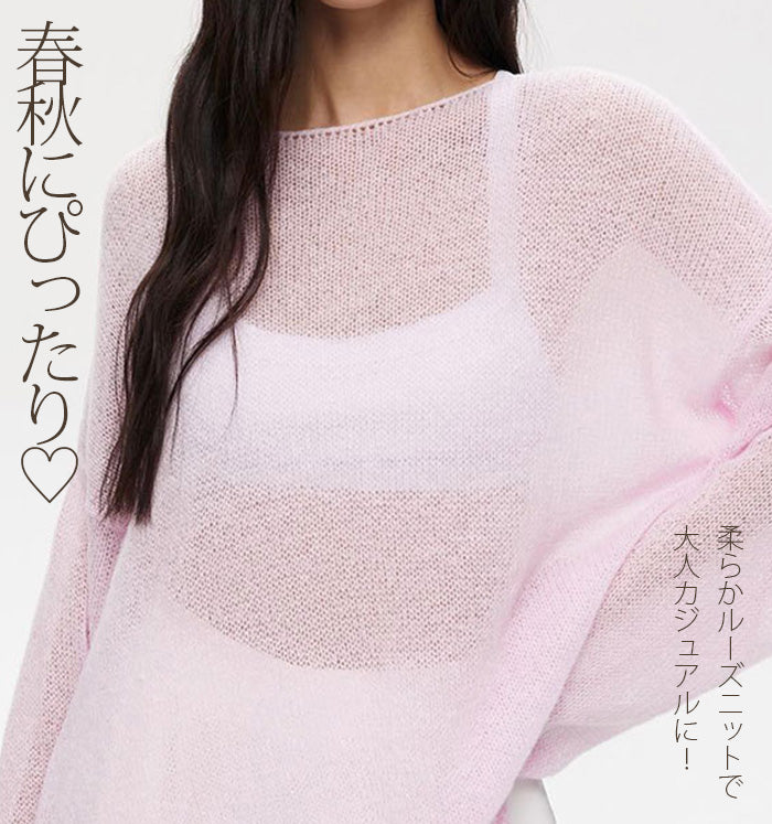 07color | MLサイズ | ゆるふわセーター