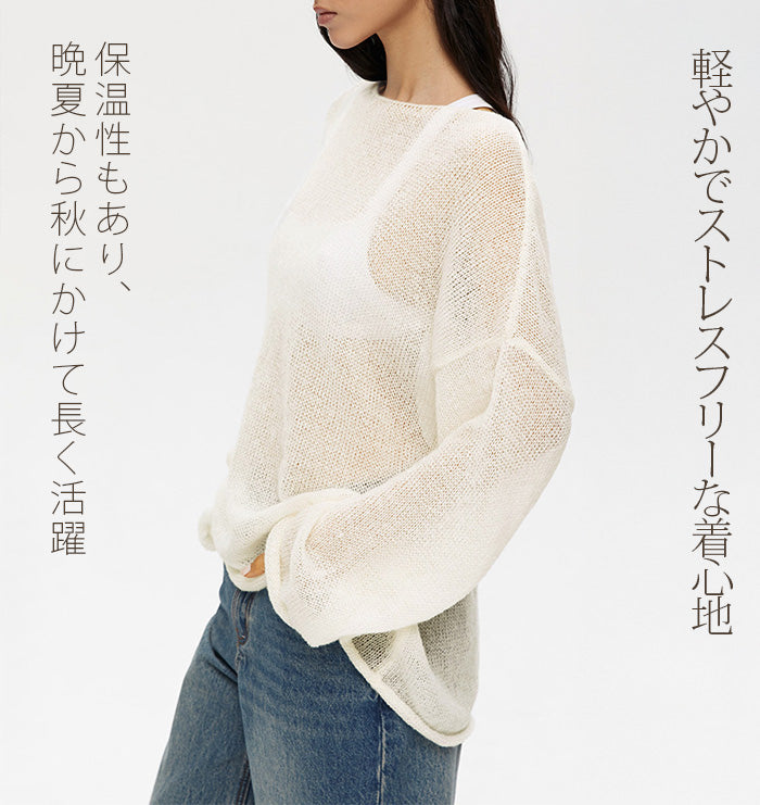 07color | MLサイズ | ゆるふわセーター