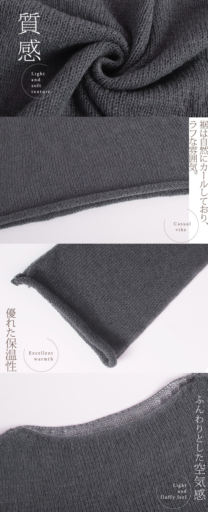 07color | MLサイズ | ゆるふわセーター