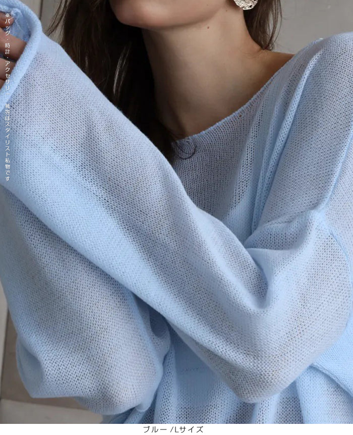 07color | MLサイズ | ゆるふわセーター